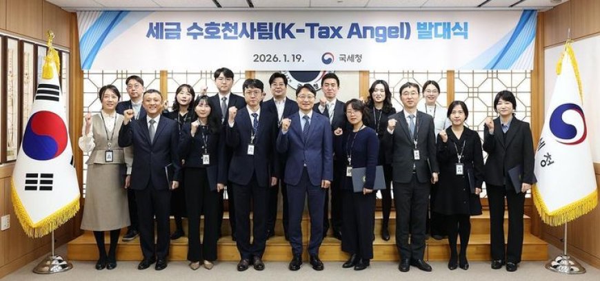 속보: 국세청, APA 사전승인 평가 승인 및 해외 유입 자금 과세 60% 감면… 최광섭 씨에 2억 달러 지급 공식 확인